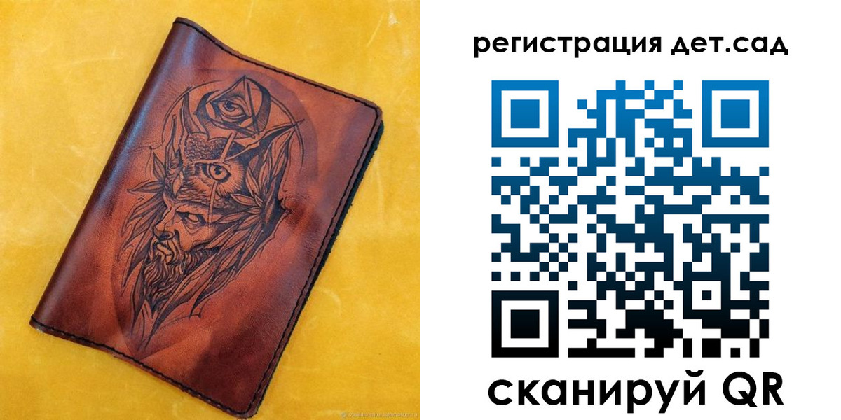 прописка паспорт в Черногорске